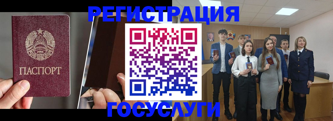 прописка в Волчанске