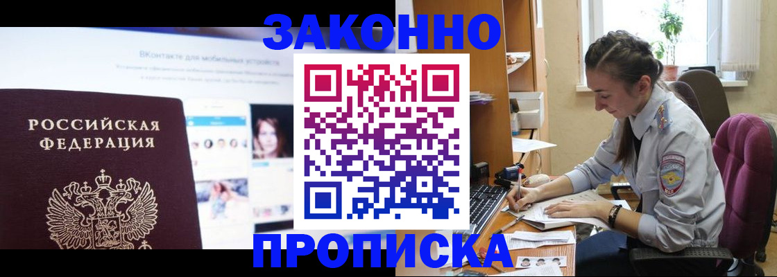 регистрация для школы в Волчанске