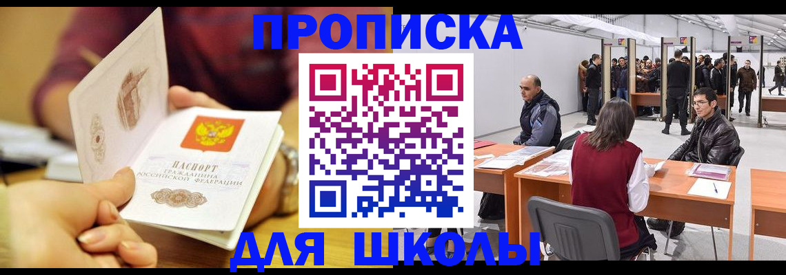 форма 3 в Волчанске